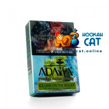 Табак для кальяна Adalya Ice Lime On The Rocks (Адалия Мохито) 50г Акцизный - фото 1